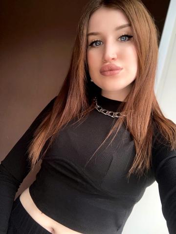 Амина